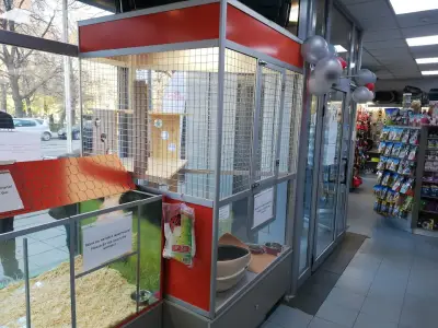 Зоомагазин ZOO CENTER Заимов