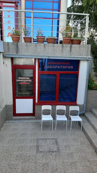 Болница "Пулс"