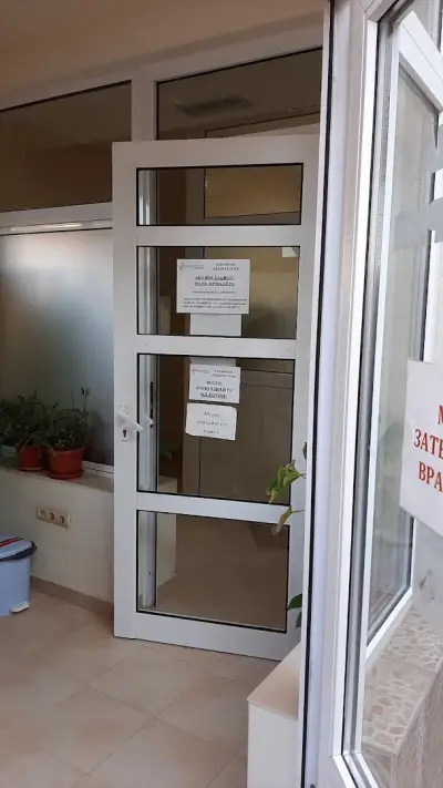 Болница "Пулс"