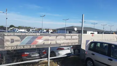 DM CAR