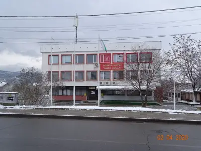 Пощенска станция 1280