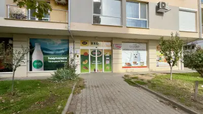 Супермаркет CBA ЕРАМ