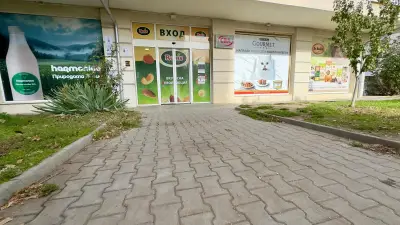 Супермаркет CBA ЕРАМ