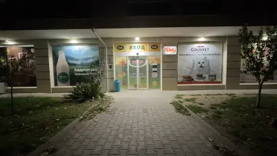 Супермаркет CBA ЕРАМ