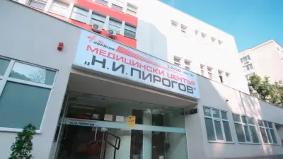 Медицински център "Пирогов"