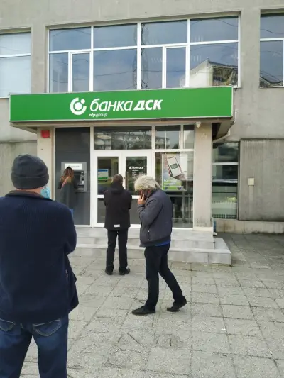 Банка ДСК