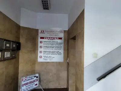 МЦ Хипократ Н