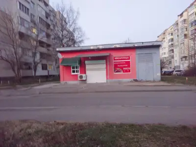 Петрол София-КАТ