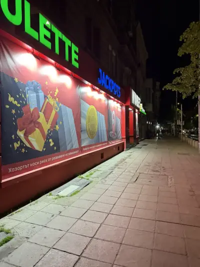 Уин Бет