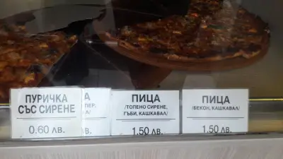 Жонел