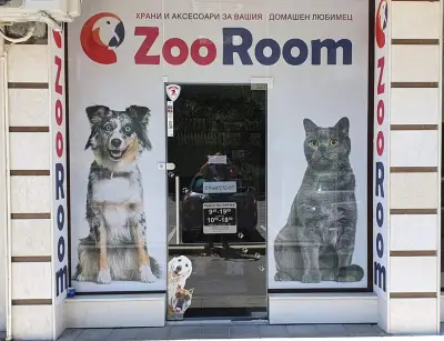 Зоомагазин Zoo Room