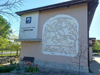 Национален археологически резерват ДЕУЛТУМ - ДЕБЕЛТ