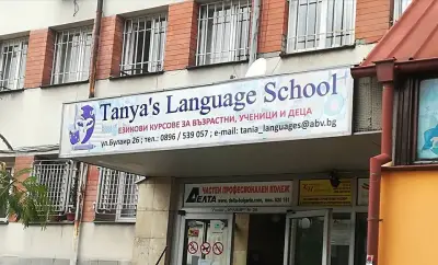 Tanya's Language School