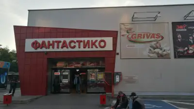 Фантастико F11