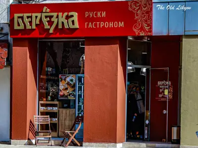 "Берьозка"гастрономия и кулинария