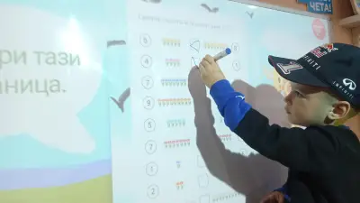 SmartyKids Благоевград - детски образователен център