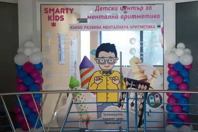 SmartyKids Благоевград - детски образователен център