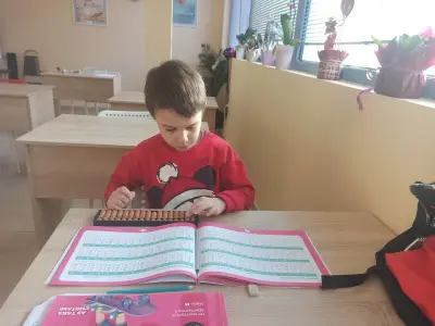 SmartyKids Благоевград - детски образователен център