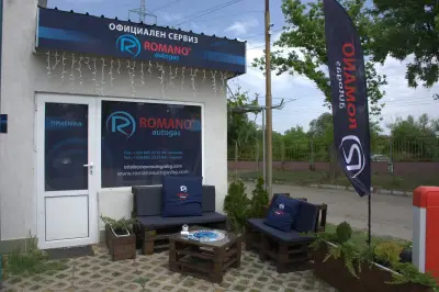 Romano Bulgaria