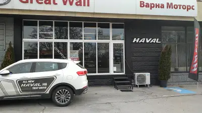 Varna Motors