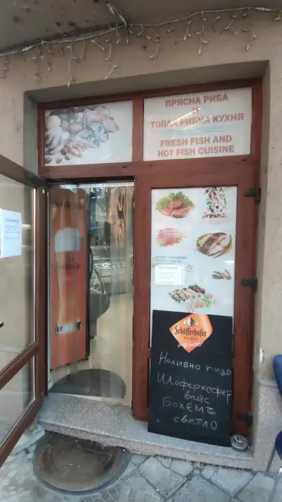 Рибарски кей
