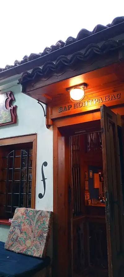 Контрабас