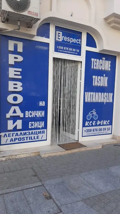 Магазин ЯДКИТЕ