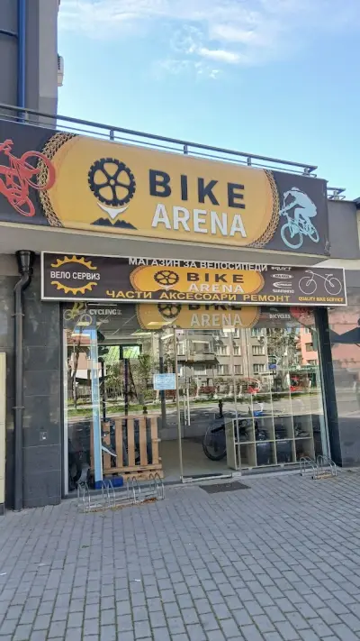 Bike Arena