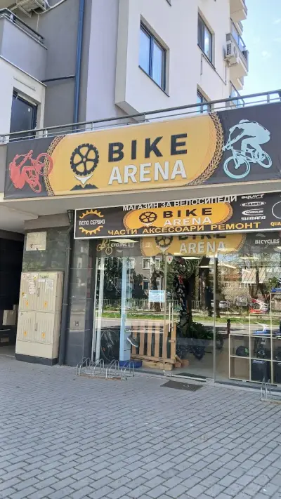 Bike Arena