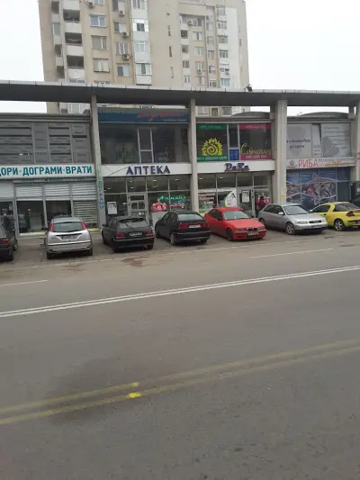 Аптека Дара 5