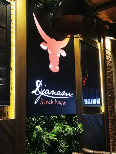 Djanam Steak House Plovdiv