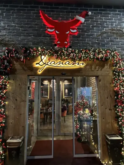 Djanam Steak House Plovdiv