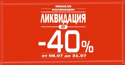 Мини Ми - магазин за бебешки дрешки