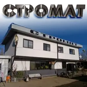 СТРОМАТ - Рангелови и сие