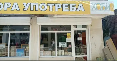 Хоби – мебели и дрехи втора употреба