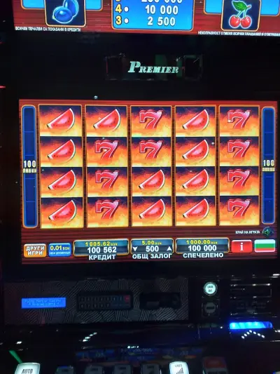 Palms Merkur Casino