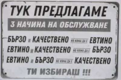 AutoBOX Разлог