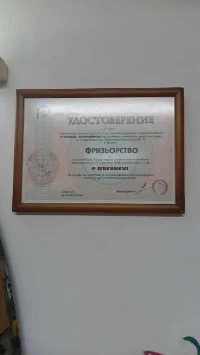 "Елеганс"