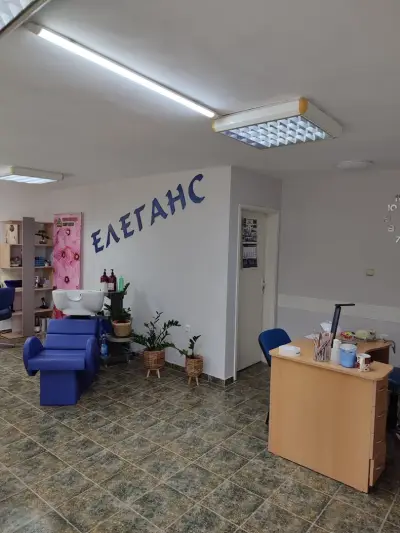 "Елеганс"