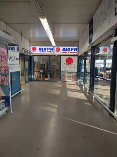 „Метро“ София 2