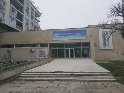 Художествена галерия