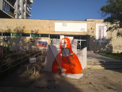 Художествена галерия