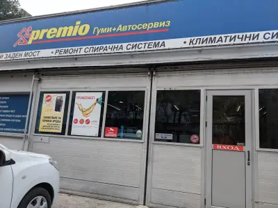 Bosch Car Service - АТ Бацалов Premio