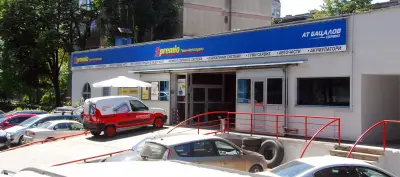Bosch Car Service - АТ Бацалов Premio