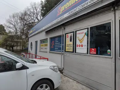 Bosch Car Service - АТ Бацалов Premio