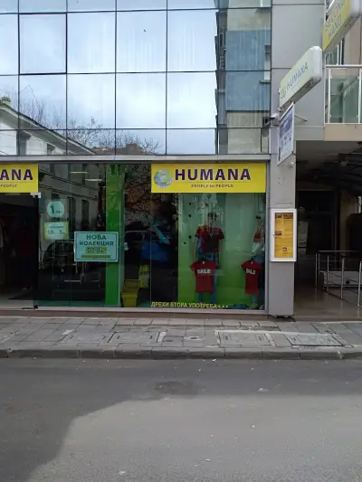 Магазин Humana second hand