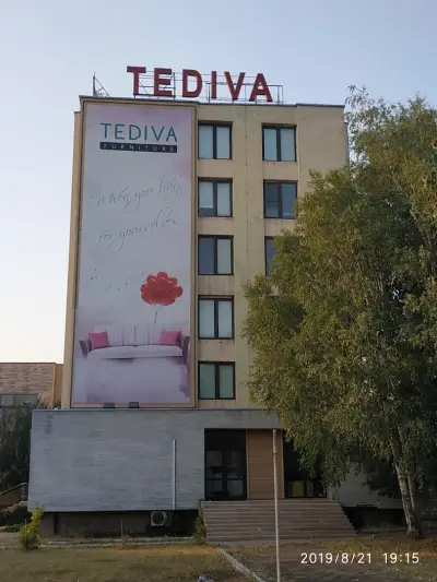 Мебели ТЕДИВА
