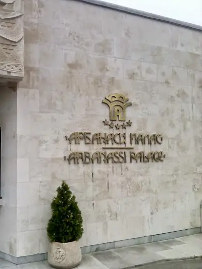 Арбанаси Палас