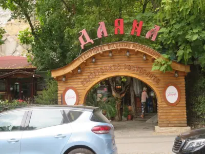 Даяна-1