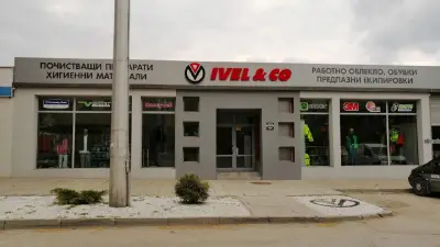 Работно облекло Шумен - Ивел Про